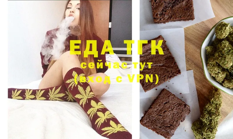 Canna-Cookies марихуана  Нерчинск 