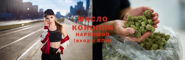 MDMA Premium VHQ Беломорск